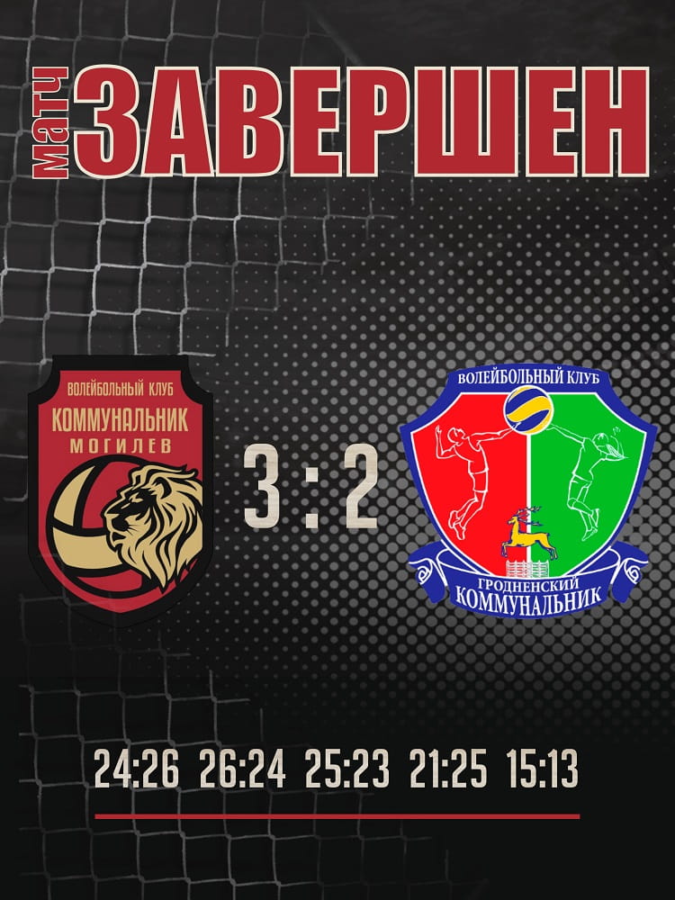 Женская команда, 14 марта