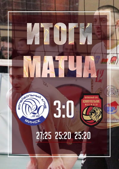 Мужская команда, 7 февраля