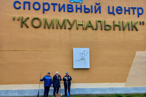 Коллектив волейбольного клуба «Коммунальник-Могилев» принял участие в республиканском субботнике